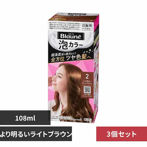 �ԉ� �y3�z�u���[�l�A�J���[ 2 ��薾�邢���C�g�u���E��_0