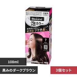 �ԉ� �y3�z�u���[�l�A�J���[ 7 ���݂̃_�[�N�u���E��