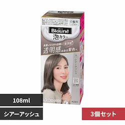 花王 【3個】ブローネ泡カラー 1NS N シアーアッシュ