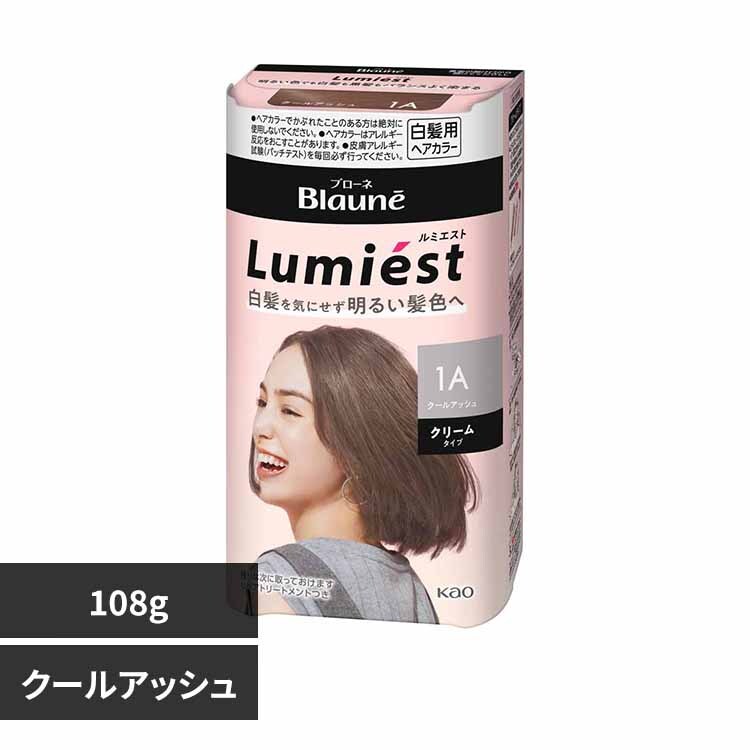 花王 ブローネルミエストヘアカラー 1B ナチュラルブラウン 7281481