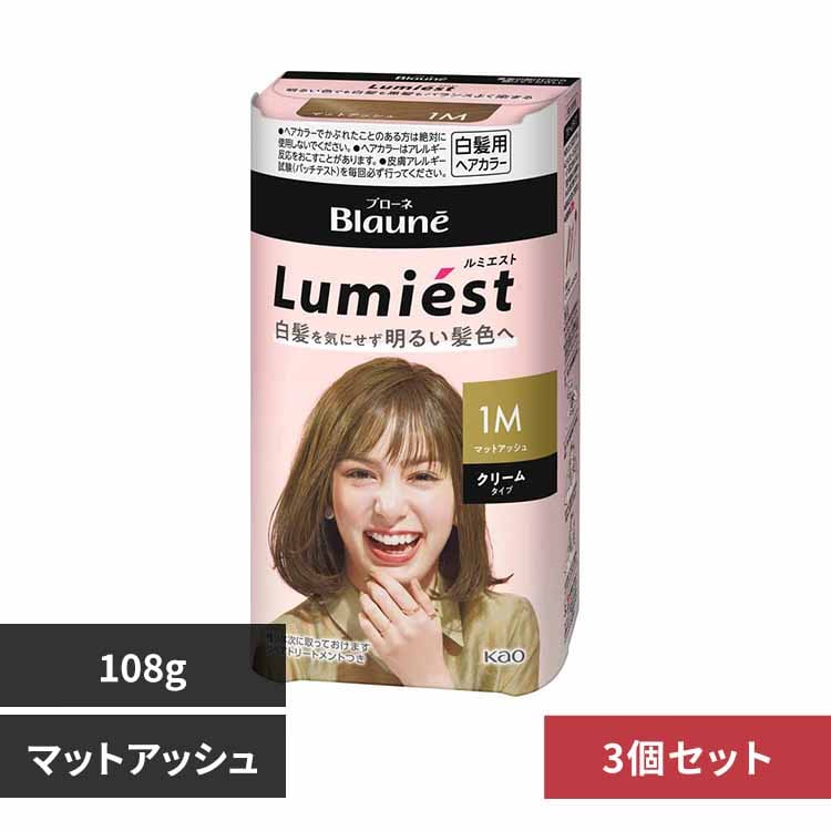 花王 【3個】ブローネルミエストヘアカラー 1M マットアッシュ【プラザセレクト】