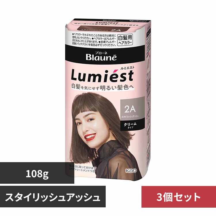 花王 【3個】ブローネルミエストヘアカラー 1M マットアッシュ【プラザ