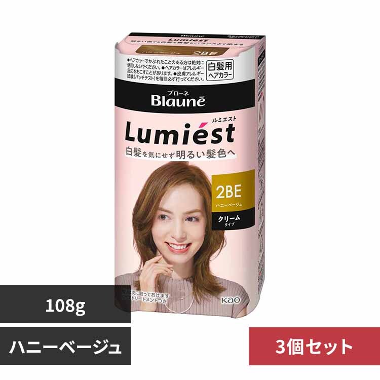 あをにょし 白髪染め 3個セット 楽天市場】【1点あたり1,380円】【公式】【3個セット】 白髪染め
