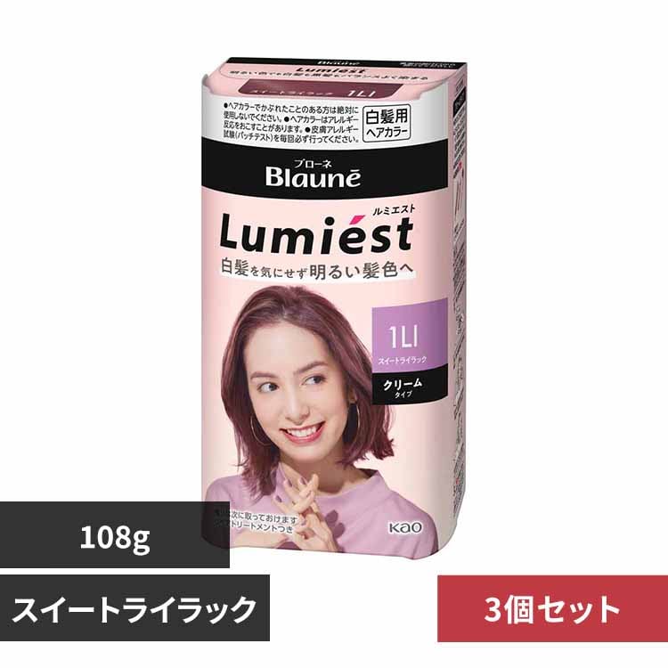 花王 【3個】ブローネルミエストヘアカラー 1M マットアッシュ【プラザ