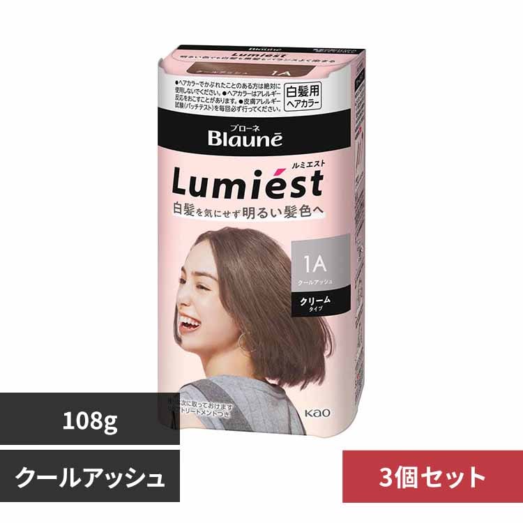 花王 【3個】ブローネルミエストヘアカラー 1M マットアッシュ【プラザ