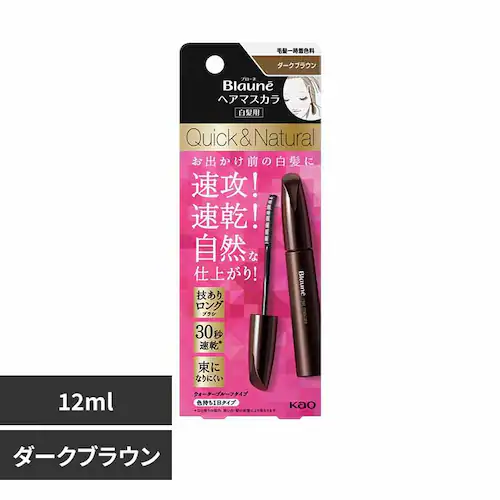 花王 ブローネヘアマスカラ ダークブラウン【プラザセレクト】_0