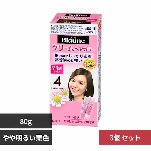 花王 【3個】ブローネクリームヘアカラー 4 やや明るい栗色【プラザセレクト】_0