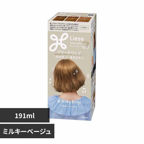 花王 リーゼ ティントカラージェル ミルキーベージュ_0