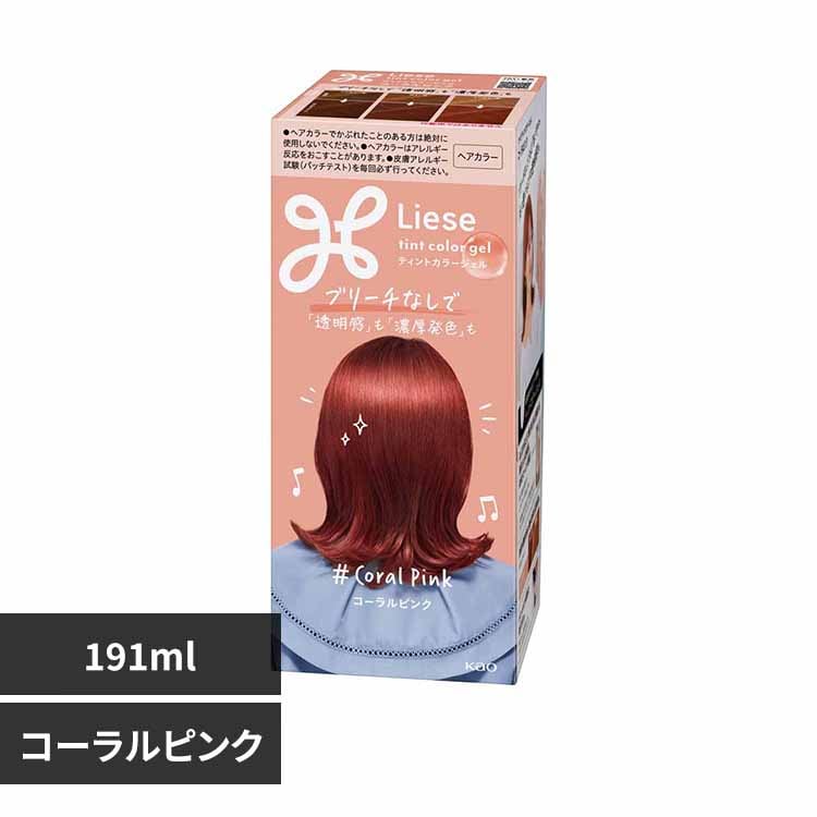 カラー剤 TRACERLINE 蛍光剤 (トレーサーライン) 30ml 3本 TP3840-0601-3 自動車