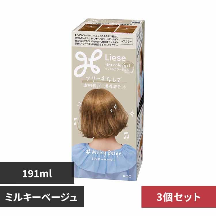 花王 【3個】リーゼ ティントカラージェル ピンクラベンダー【プラザ