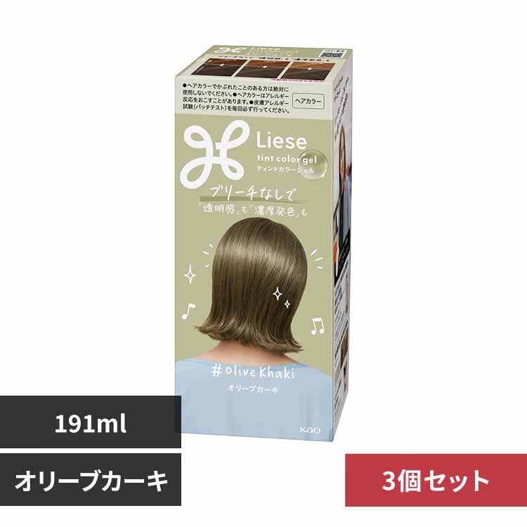 花王 【3個】リーゼ ティントカラージェル ピンクラベンダー【プラザ