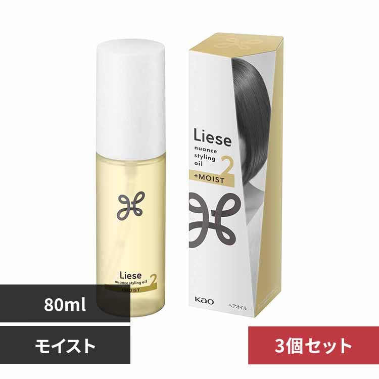 ヘアオイル 3本セット 楽天市場】フォブ ヘアオイル 150ml ×3個セット │ 阪本高生堂
