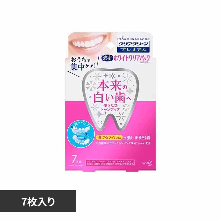 花王 クリアクリーンプレミアム ホワイトクリアパック 【プラザセレクト】