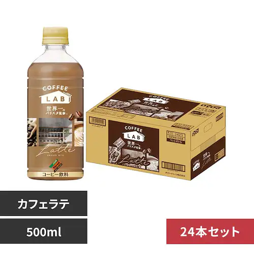 【24本】Dydo ダイドーブレンド ラテ世界一のバリスタ監修 500g 【プラザセレクト】_0