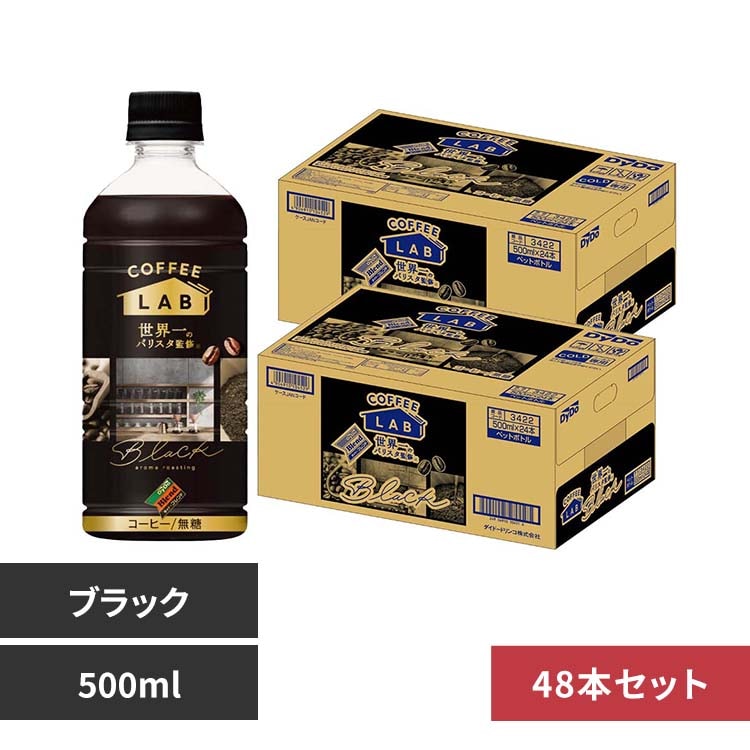 【48本】ダイドードリンコ ダイドーブレンド ブラック世界一のバリスタ監修
