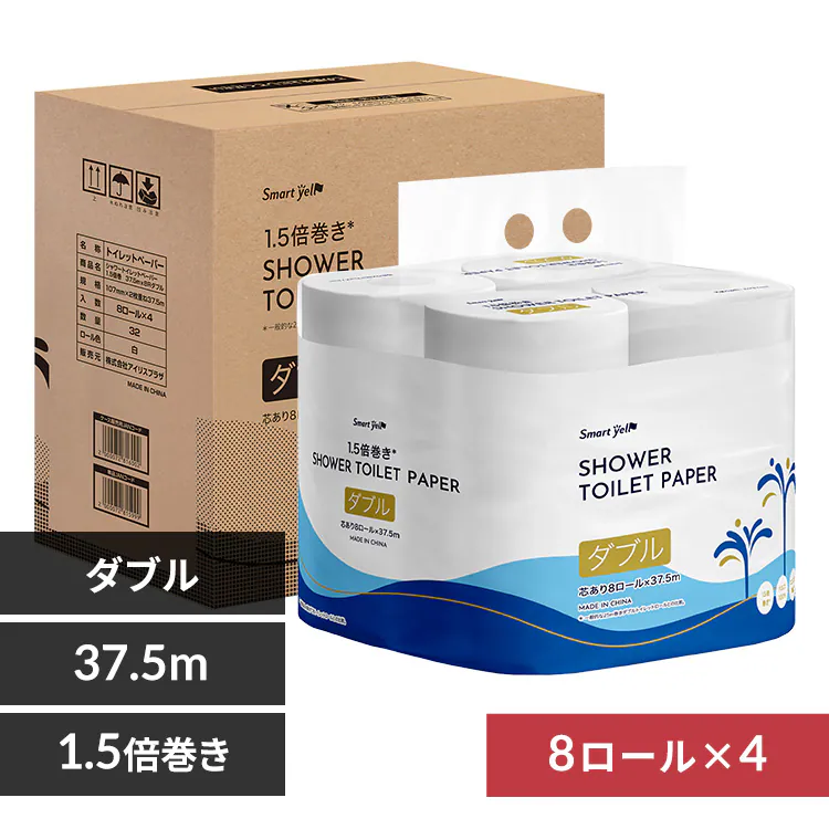 【半額】【1.5倍巻】スマートエール シャワートイレットペーパー ダブル 1.5倍巻 8ロール×4個セット 2,190円（68.4円/個）送料無料！