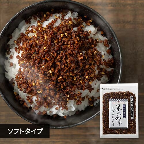 黒毛和牛そぼろふりかけ 70g _0