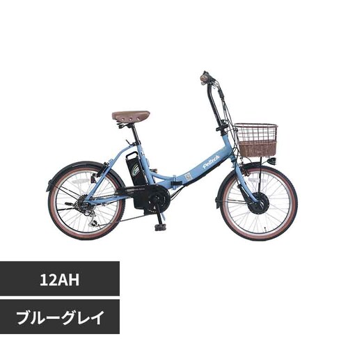 PELTECH 【限定モデル】20型折り畳み外装6段変速 【簡易組立必要品】販売証明書付き TDN-206LD-BG-12AH ブルーグレイ【代引き不可】_0