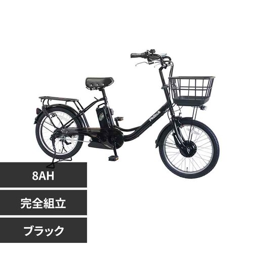 PELTECH 【完成車納品】電動アシスト自転車 20型内装3段変速 販売証明書付き TDN-207LP-MBK-8AH ブラック【代引き不可】_0