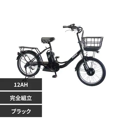 PELTECH 【完成車納品】電動アシスト自転車 20型内装3段変速 販売証明書付き TDN-207LP-MBK-12AH ブラック【代引き不可】_0