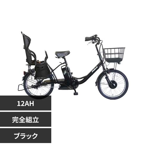 PELTECH 【完成車納品】 電動アシスト自転車 後チャイルドシート標準装備 20型内装3段変速 販売証明書付き TDN-207LPC-MBK-12AH ブラック【代引き不可】_0