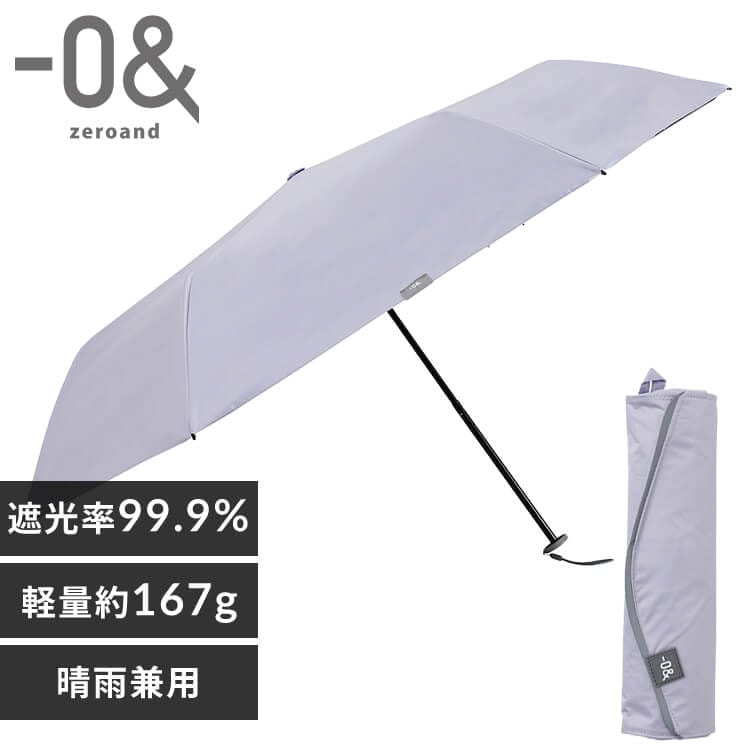 傘 日傘 折りたたみ傘 軽量 晴雨兼用 6本骨 50cm ミニ コンパクト ミニ