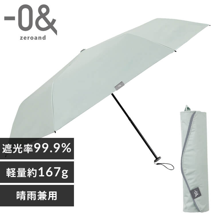 傘 日傘 折りたたみ傘 軽量 晴雨兼用 6本骨 50cm ミニ コンパクト ミニ