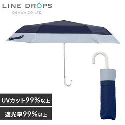 �P ���P �܂肽���ݎP ���J���p 50cm �Ռ� �ՔM UV�J�b�g UPF50+ �������H �t���� �o�C�J���[ 57411 �l�C�r�[�~�u���[�O���[
