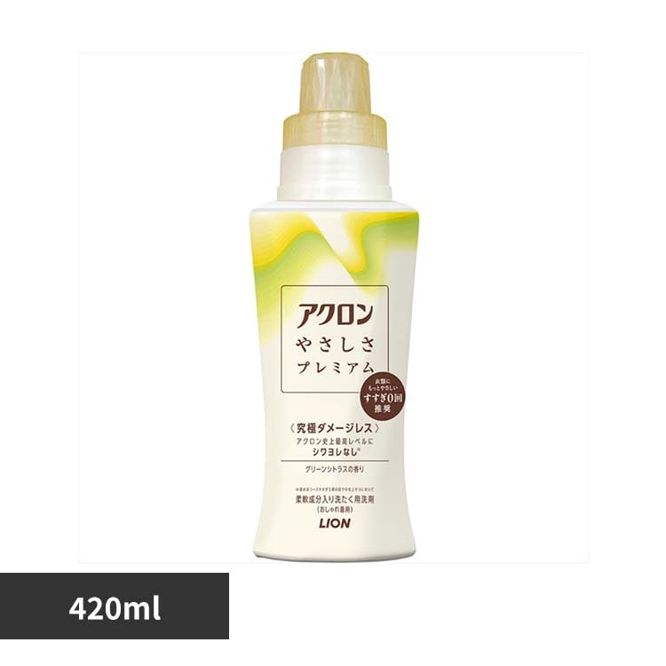LION アクロンやさしさプレミアム グリーンC 本体 420ml 330 【プラザセレクト】