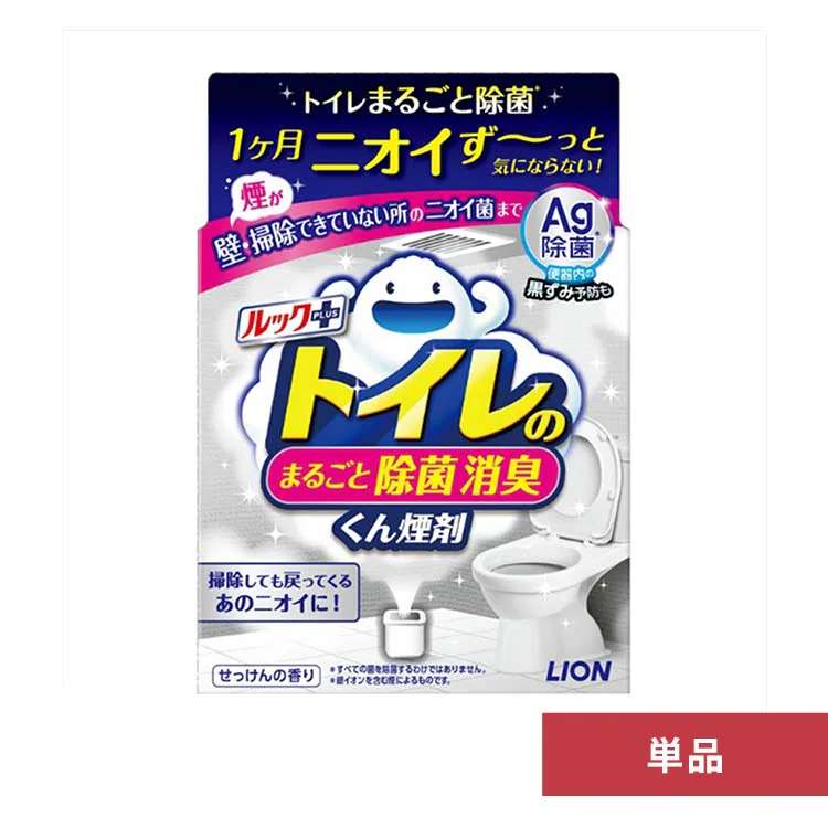�ǉ����i�T���l�C��