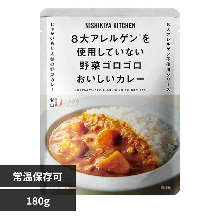 株式会社にしき食品 野菜ゴロゴロカレー 180g 26701 【プラザセレクト】