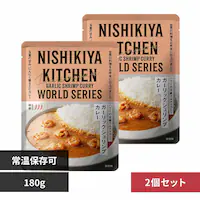 �y2�zNISHIKIYA KITCHEN �K�[���b�N�V�������v�J���[ 180g