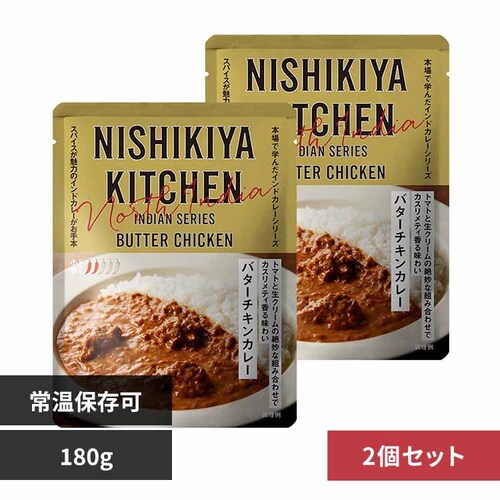 y2zNISHIKIYA KITCHEN o^[`LJ[180g_0