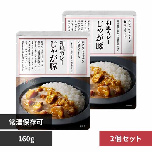 y2zNISHIKIYA KITCHEN Ⴊ؃J[160g_0