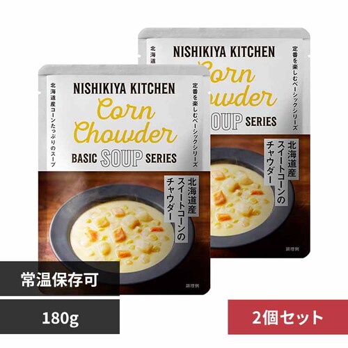 �y2�zNISHIKIYA KITCHEN �k�C���Y�X�C�[�g�R�[���̃`���E�_�[ 180g_0