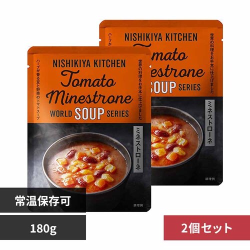 【2個】NISHIKIYA KITCHEN ミネストローネ 180g_0