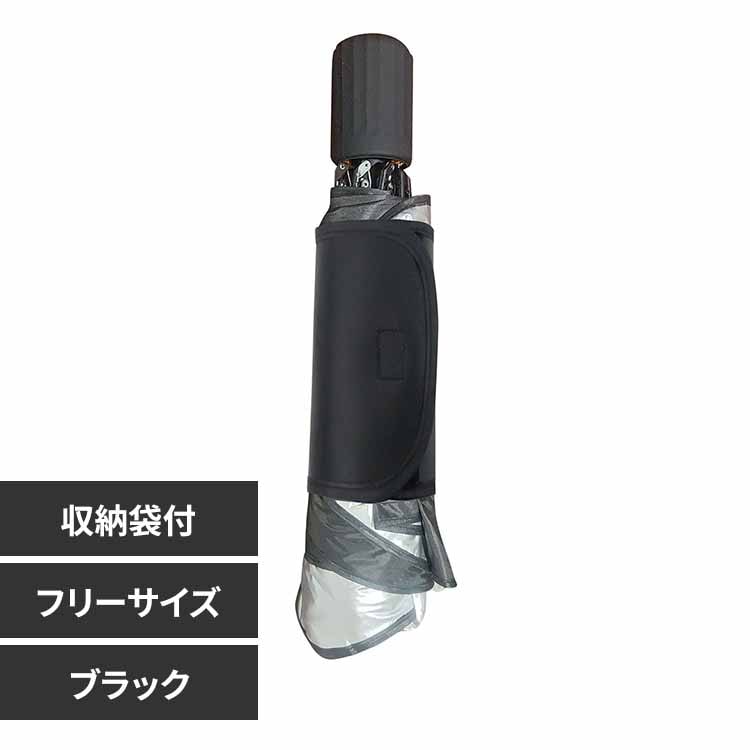 傘型カーシェード TMC020 ピンク【プラザセレクト】