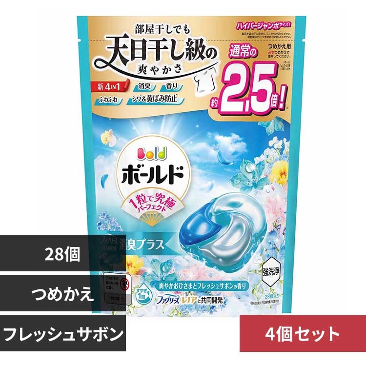 P&G 【4個セット】ボールドジェルボール4D華やかプレミアム