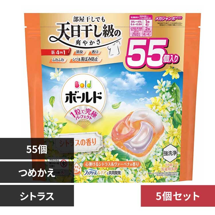 P＆G　ボールド　ジェルボール　ブロッサム　33個✕5袋＋92個✕2袋＝349個 P＆G ボールド ジェルボール ブロッサム 33個✕5袋＋92個✕2袋＝349