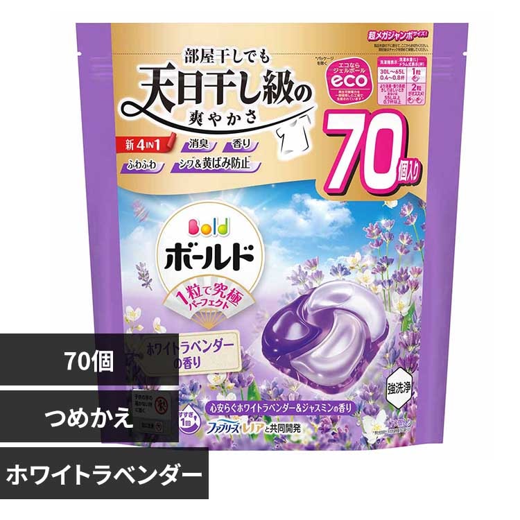 P&G ボールド　ジェルボール　超メガジャンボサイズ　92個入り　5袋セット 51ZJFHmeXkL.jpg_BO30,255,255,