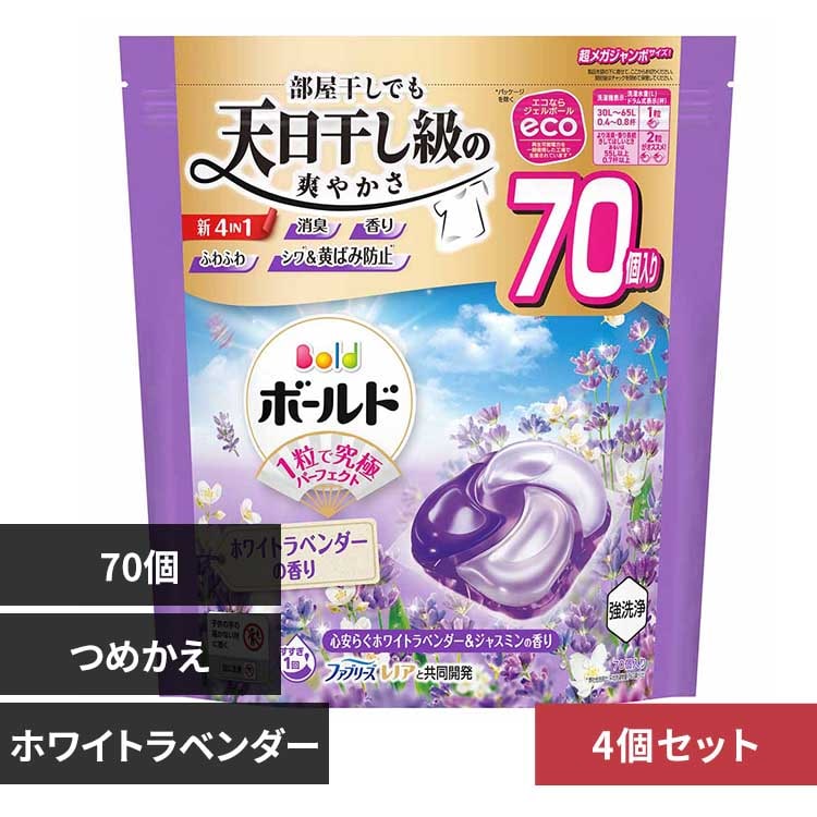 P&G 【3個セット】ボールドジェルボール4D心安らぐホワイトラベンダー
