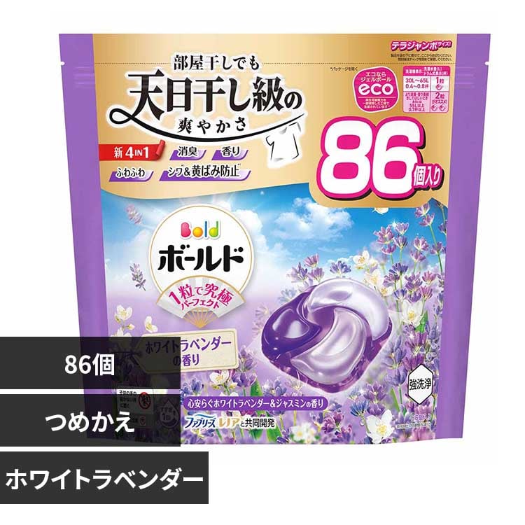 P&G ボールド ジェルボール フレッシュフラワーサボン 詰め替え Amazon.co.jp: P&G ボールドジェルボール 4D 爽やかフレッシュ
