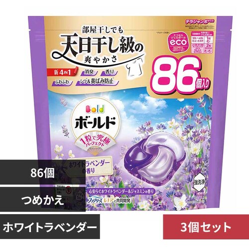 P&G �y3�Z�b�g�z�{�[���h�W�F���{�[��4D�S���炮�z���C�g���x���_�[&�W���X�~���̍��� �߂����e���W�����{�T�C�X �z���C�g���x���_�[_0