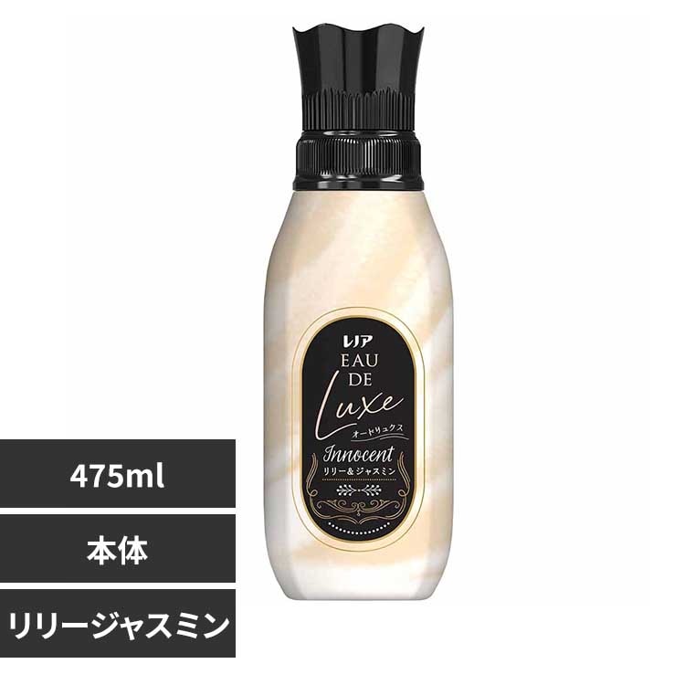 P&G レノアオードリュクスイノセントリリー&ジャスミンの香り本体 イノセントリリー&ジャスミン【プラザセレクト】