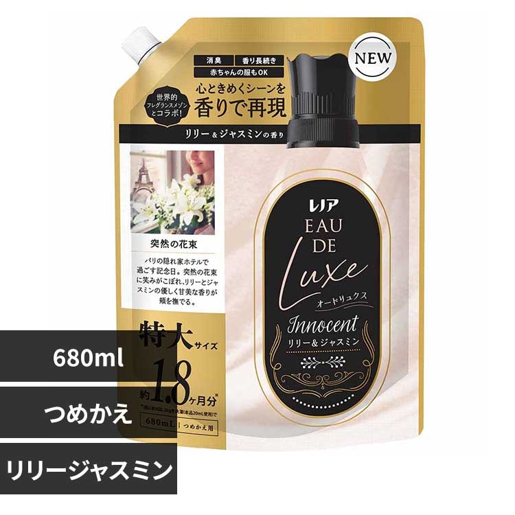P&G レノアオードリュクスイノセントリリー&ジャスミンの香りつめかえ用特大サイズ イノセントリリー&ジャスミン【プラザセレクト】