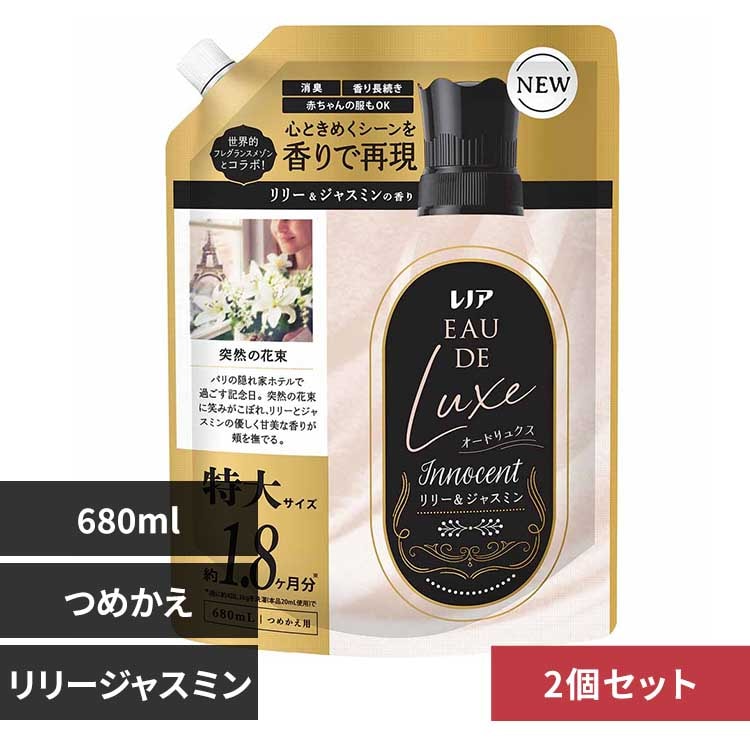 P&G 【2個セット】レノアオードリュクスイノセントリリー&ジャスミンの香りつめかえ用特大サイズ イノセントリリー&ジャスミン【プラザセレクト】