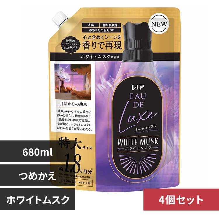 P&G レノアオードリュクスイノセントリリー&ジャスミンの香りつめかえ