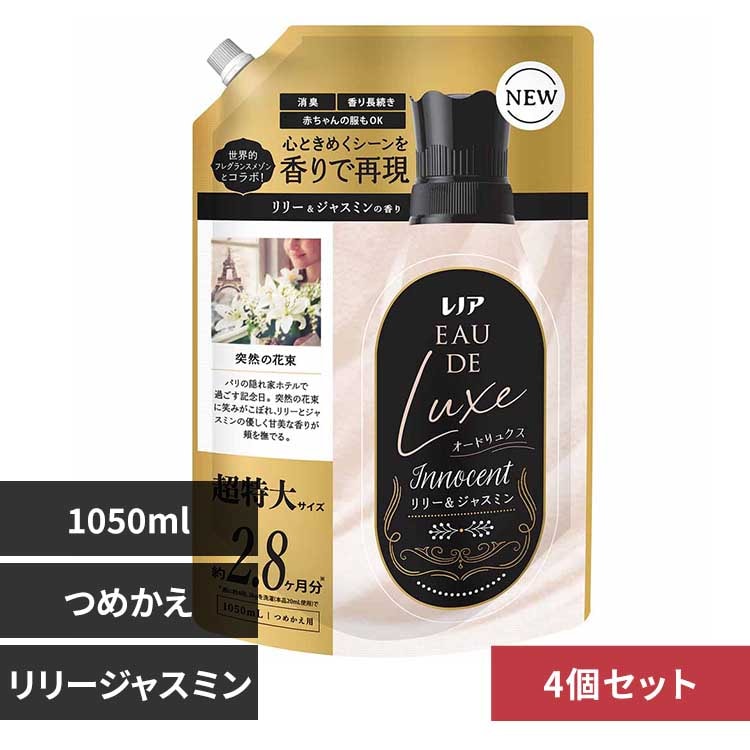 P&G 【4個セット】レノアオードリュクスホワイトムスクの香りつめかえ用超特大サイズ ホワイトムスク【プラザセレクト】