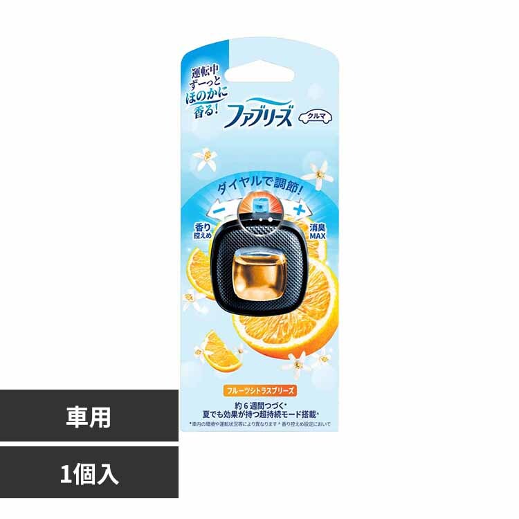 イージーブリーズ P&G ファブリーズ イージークリップ スカイブリーズ 7281851
