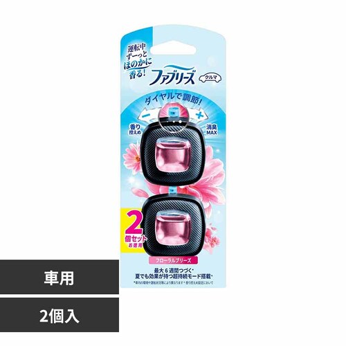 P&G ファブリーズイージークリップ フローラルブリーズ 2個パック_0